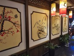 -苏浙徽·农家大院(开发区星湖101店)