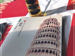 -ITA·意塔意大利餐厅(亦庄店)