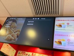-肯德基(永旺店)
