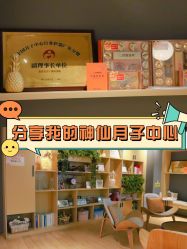 -喜喜月子会所(中酒馆)