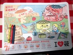 -西贝莜面村(当代商城店)
