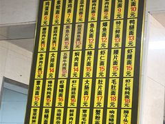 -超爷叔面馆(西园店)