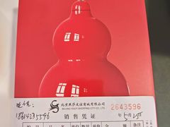 -鹰巢数码EAGLE’S NEST(燕莎店)