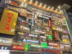 -黄兴南路步行商业街