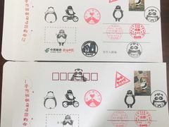 -熊猫邮局(少城店)