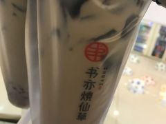 书亦烧仙草-书亦烧仙草(印象汇都市店)