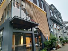 门面-和枫(众意路店)