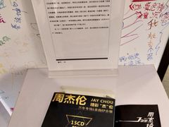-厦门失恋博物馆(中华城店)