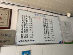 -巴哈面店(沈家门西大街店)