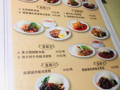 菜单-龙记烧腊茶餐厅(常德路店)