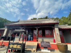 -红螺寺