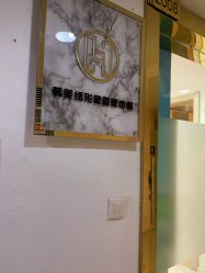 -韩美绣·骨相纹眉·洗眉美瞳线