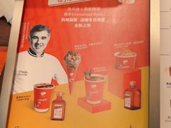 -LUNEURS月乐诗·法式冰淇淋(北外滩来福士广场店)