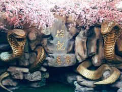 -榕记(番禺总店)