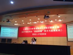 -中共上海市委党校 上海行政学院