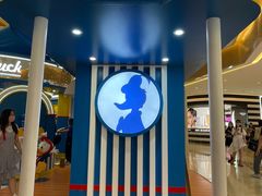 -天河城购物中心