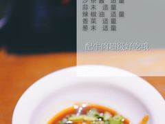 -牛焱·贵州黄牛肉火锅(城西银泰店)