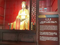 -成都武侯祠博物馆