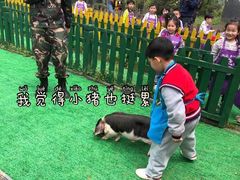 -湖南湘都生态农业园