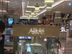 -阪急百货店(梅田总店)
