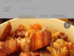 -石头门坎