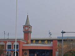 -天津北站