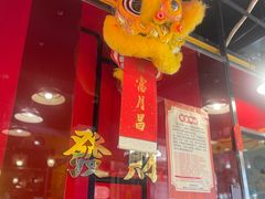 -日昌餐馆(亦庄店)