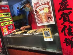 -芙蓉泉·烤鸡爪(芙蓉街店)