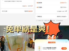 -CoCo都可(中华广场店)