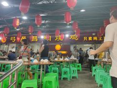 大堂-弓虽昌焖烧鸡(大竹林店)