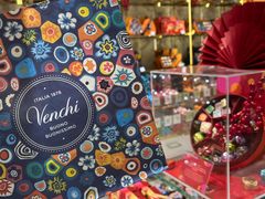 -VENCHI 闻绮(北京国贸商城店)