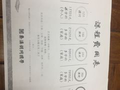 -秦汉胡同国学书院(天鹅湾分馆)