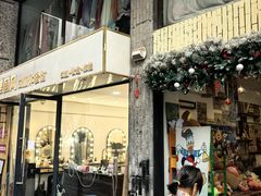 -泉乐坊步行街(烟酒特产平价超市店)