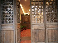 -上海三爱中医门诊部(建德坊店)