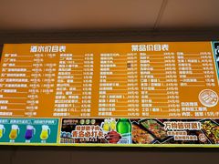 -晓梦戳子肉(瑞云路店)