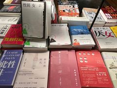 -PAGEONE(北京坊店)
