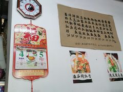 -蛇口康乐快餐鱼仔档(翠苑小区店)