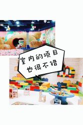 -萌宠亲子动物乐园(槐房万达店)