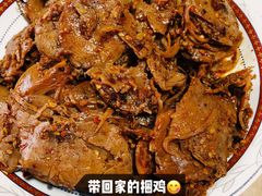 -浪哥卤味捆鸡(南门口店)