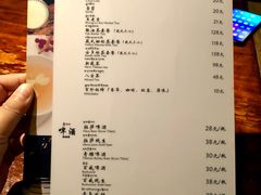 菜单-玛吉阿米·餐吧