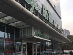门面-瑞和泰超市(传媒店)
