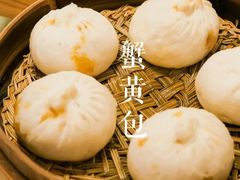 -留芳·文旅古月楼(老街店)