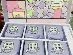 -好利来(抚顺万达店)