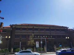 -天津五大道文化旅游区