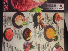 菜单-魔丼屋(日月光店)