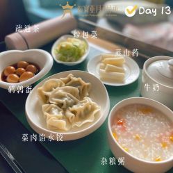 -新寰亚月子会所(金鸡湖凯宾店)