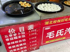 -毛氏汽水包(山海关路店)