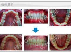 -维乐口腔(格林门诊长宁店)