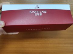 -巴思客蛋糕(交通路店)