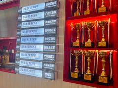 -港究茶·冠军丝袜奶茶(皇庭广场店)